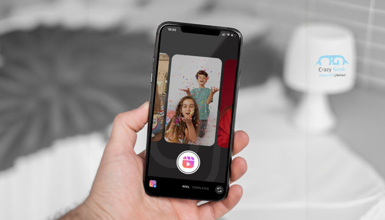 اضافة تعليق صوتي بصوتك أو بالذكاء الاصطناعي على فيديوهات انستقرام Reels