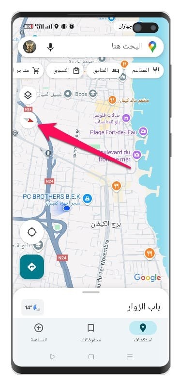 النقر على أيقونة البوصلة لتنشيطها