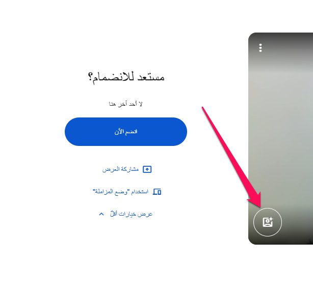 اضغط على أيقونة إضافة التأثيرات