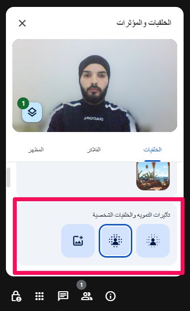 الاختيار بين خيار التمويه الخفيف أو التمويه الكامل