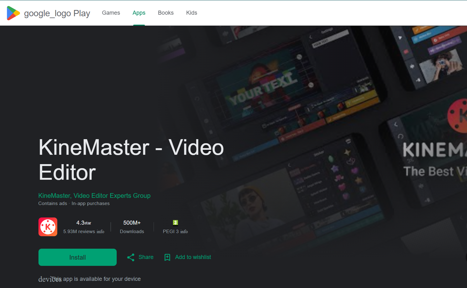 صورة توضح واجهة تطبيق KineMaster مع أدوات لتحرير الفيديو والعناصر المؤثرة.