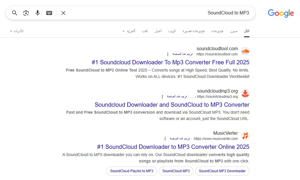البحث في جوجل عن "SoundCloud to MP3"