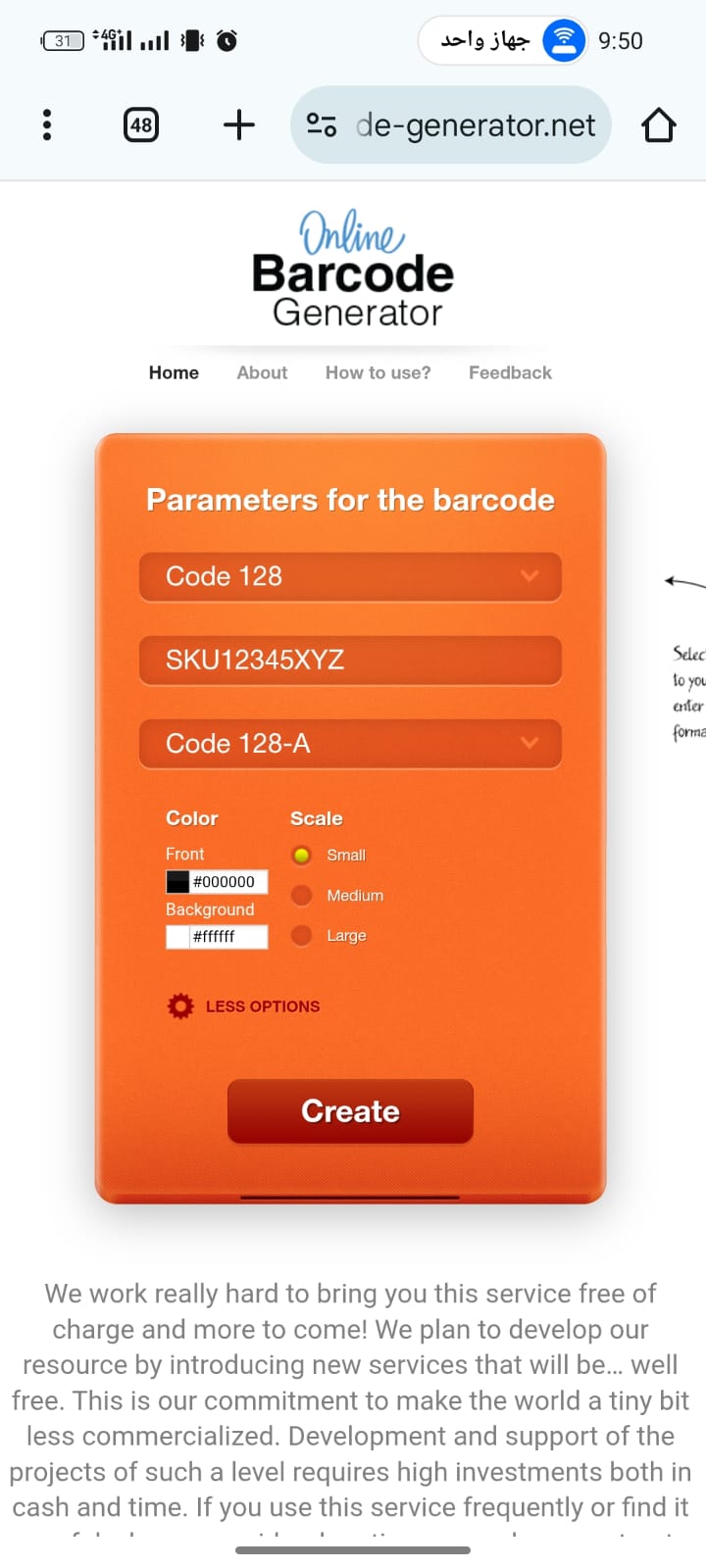 إدخال البيانات التي نرغب في تحويلها إلى باركود ومن ثم النقر على create