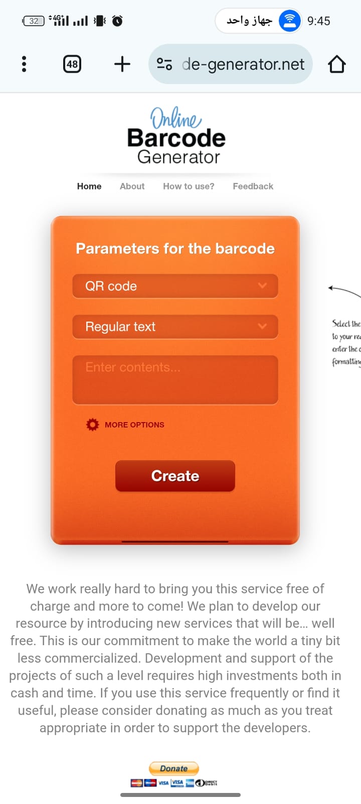واجهة موقع Online-Barcode-Generator.net