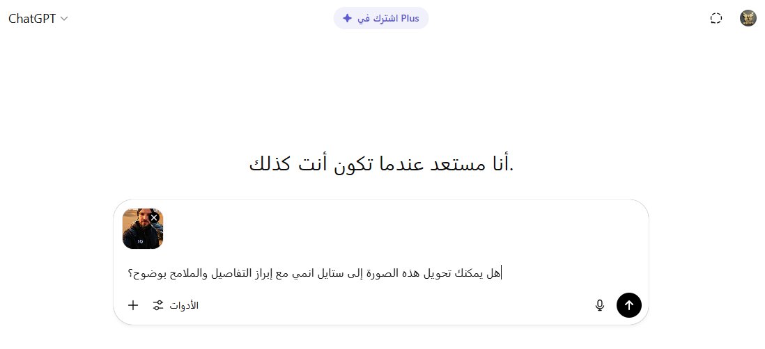 أعطِ الأمر بالتحويل وحدد النمط