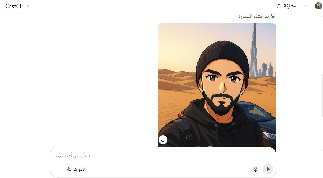 معاينة وحفظ الصورة المحولة