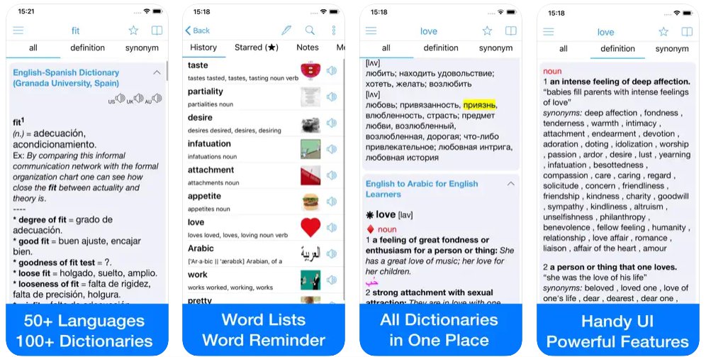 تطبيق Dict Box - Offline Dictionary & Translator