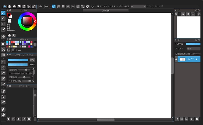 برنامج Medibang Paint Pro