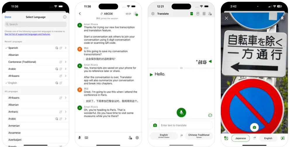 تطبيق Microsoft Translator