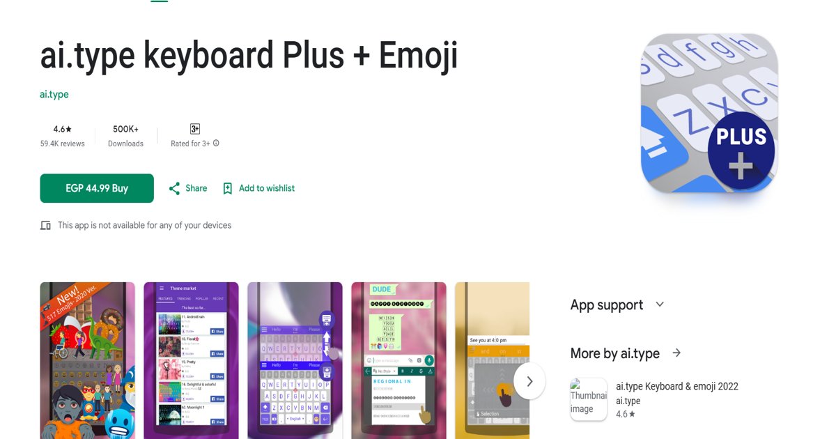 عرض لتطبيق ai.type Plus وهو من تطبيقات لوحة المفاتيح للأندرويد