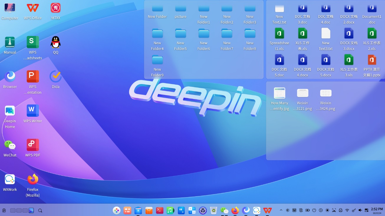 نظام التشغيل Deepin