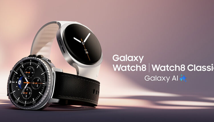 سلسلة ساعات Galaxy Watch8 من سامسونج