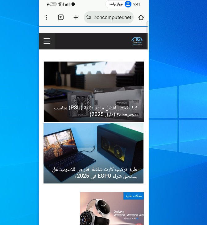 لصورة لواجهة برنامج برنامج MirrorGo: تحكم سلس وميزات إضافية بهاتف الأندرويد من خلال الحاسوب 