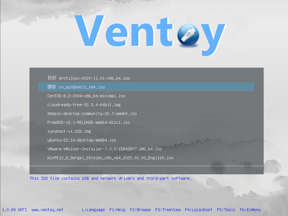 واجهة فلاشة Ventoy متعددة الاقلاع