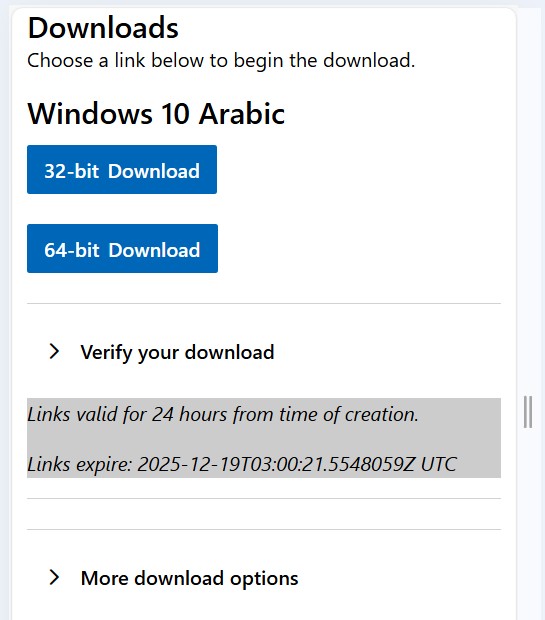 انشاء رابط تحميل ويندوز 10 رسمي من موقع مايكروسوفت